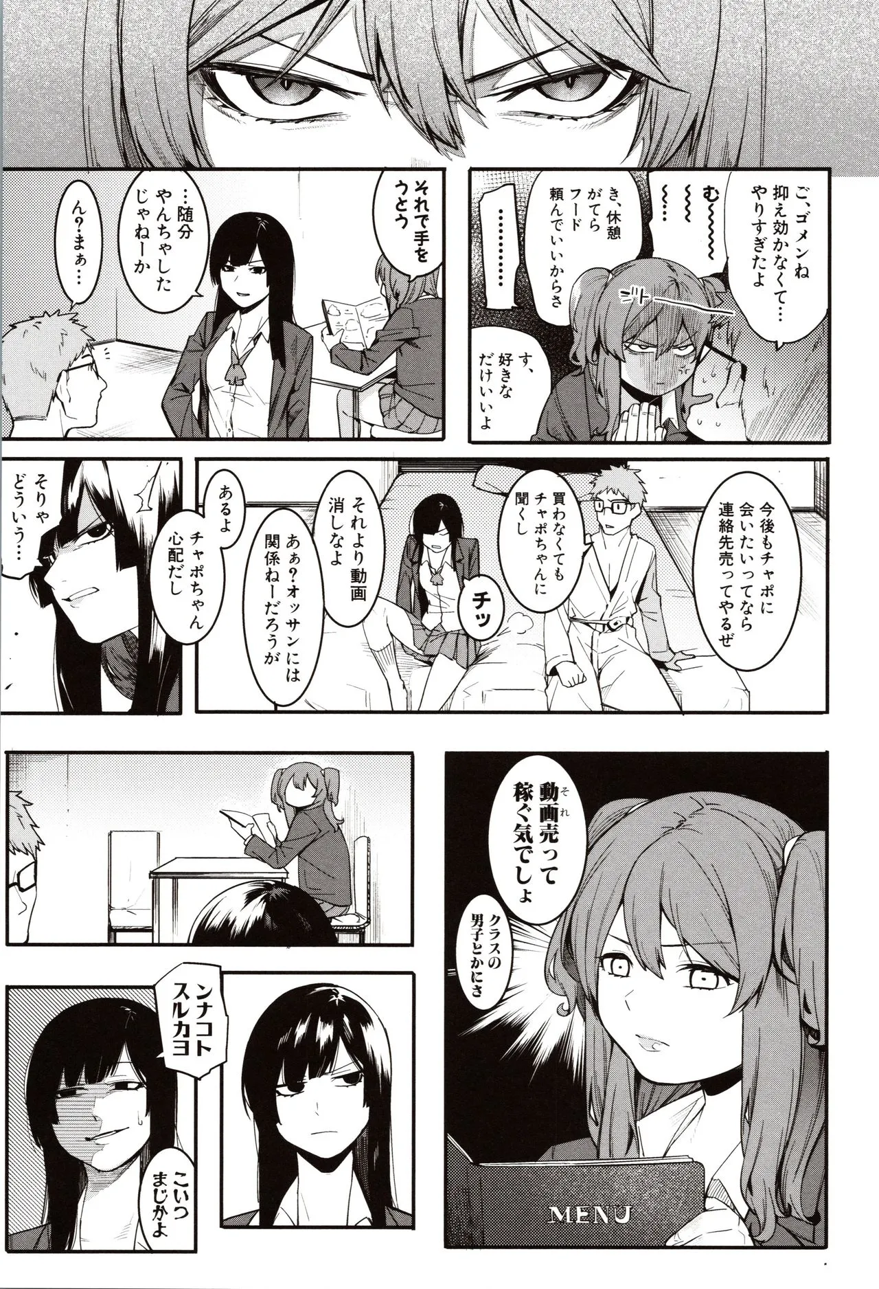 Page 56