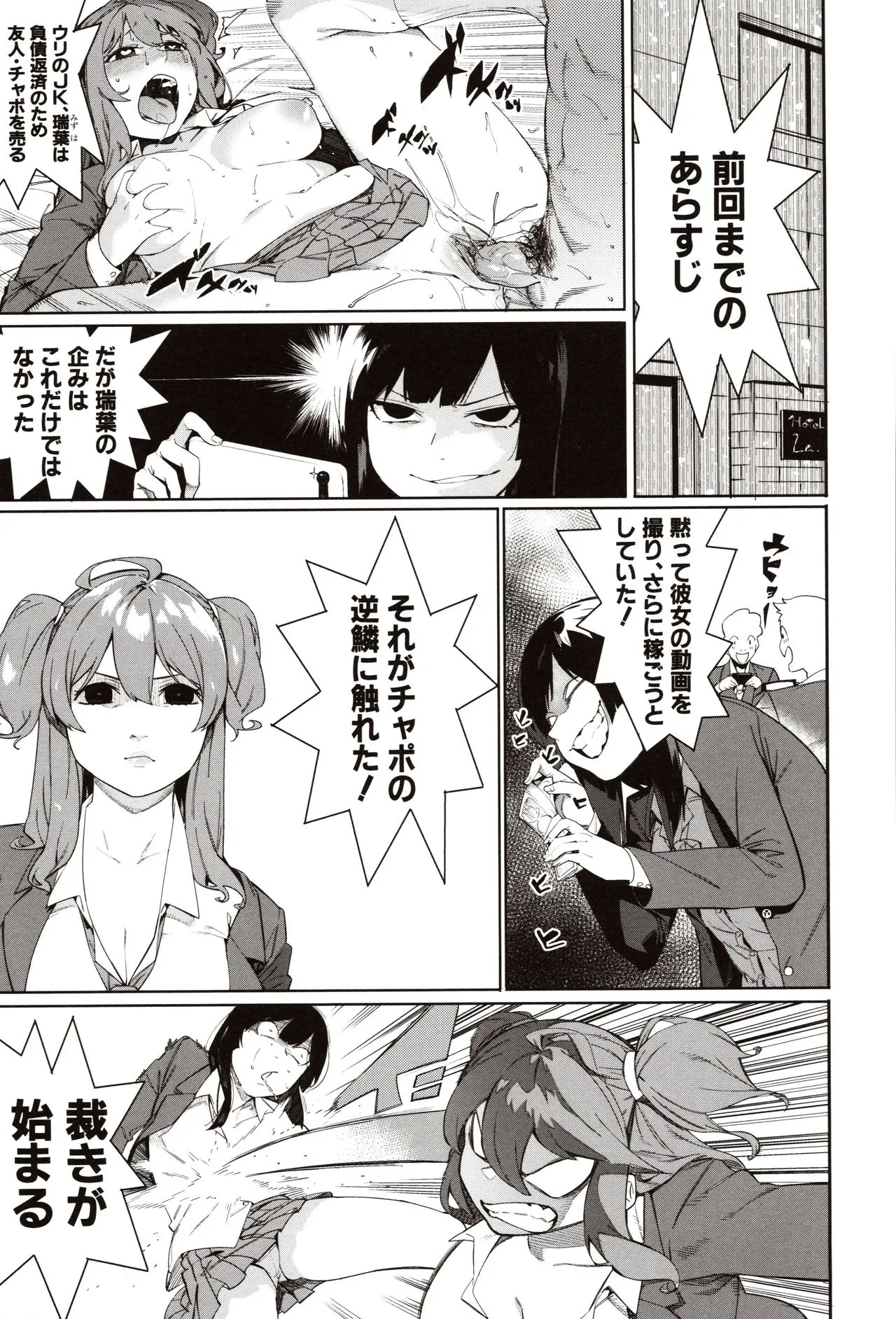 Page 58