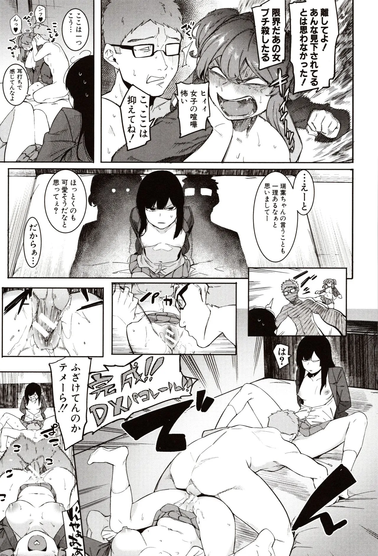 Page 70
