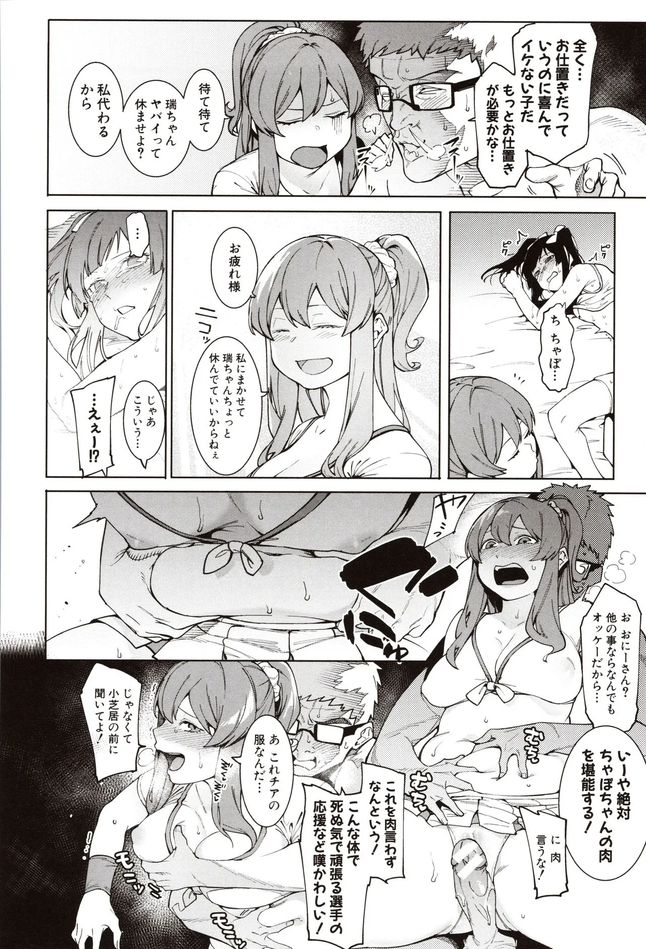 Page 95