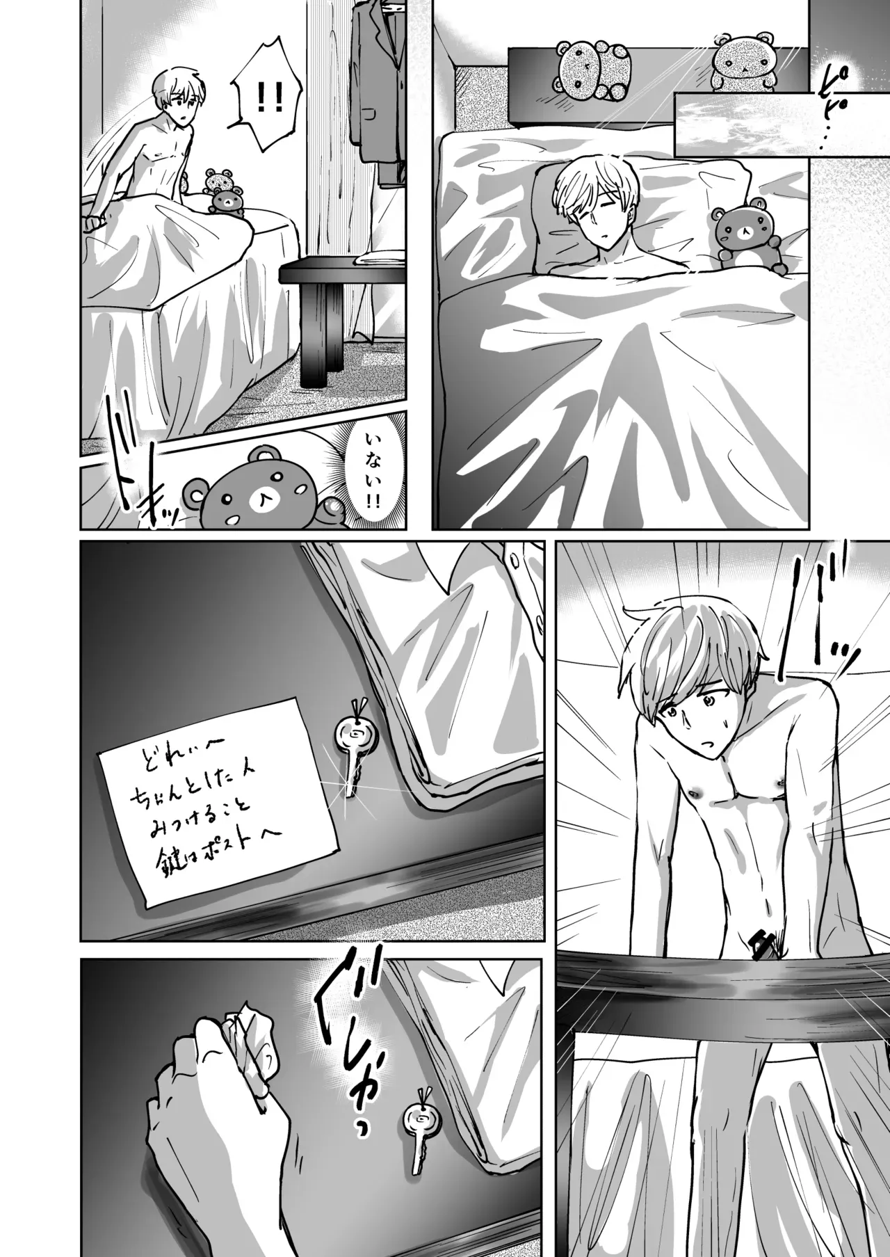 Page 35