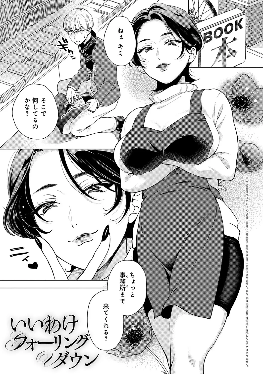 Page 109