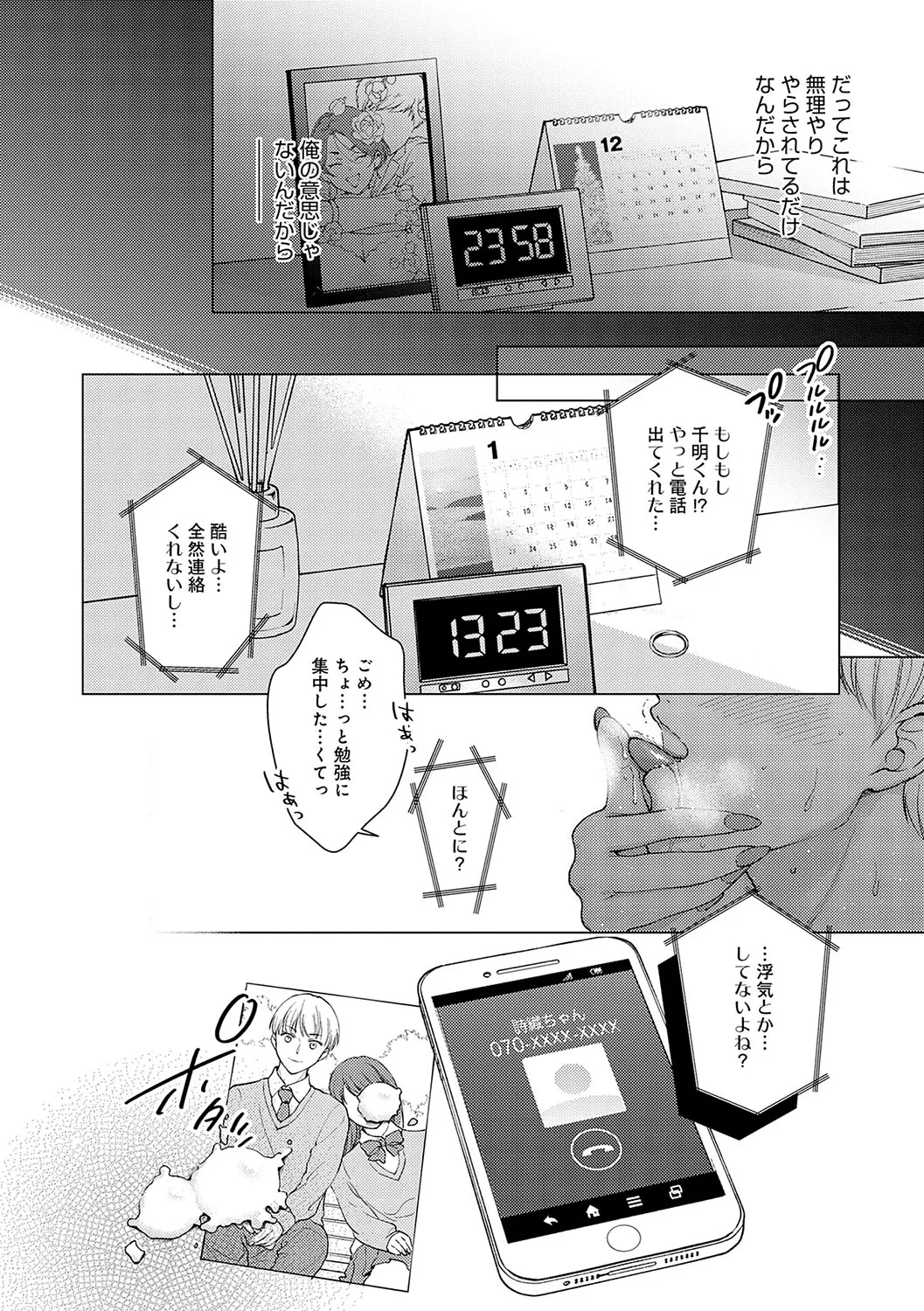 Page 122