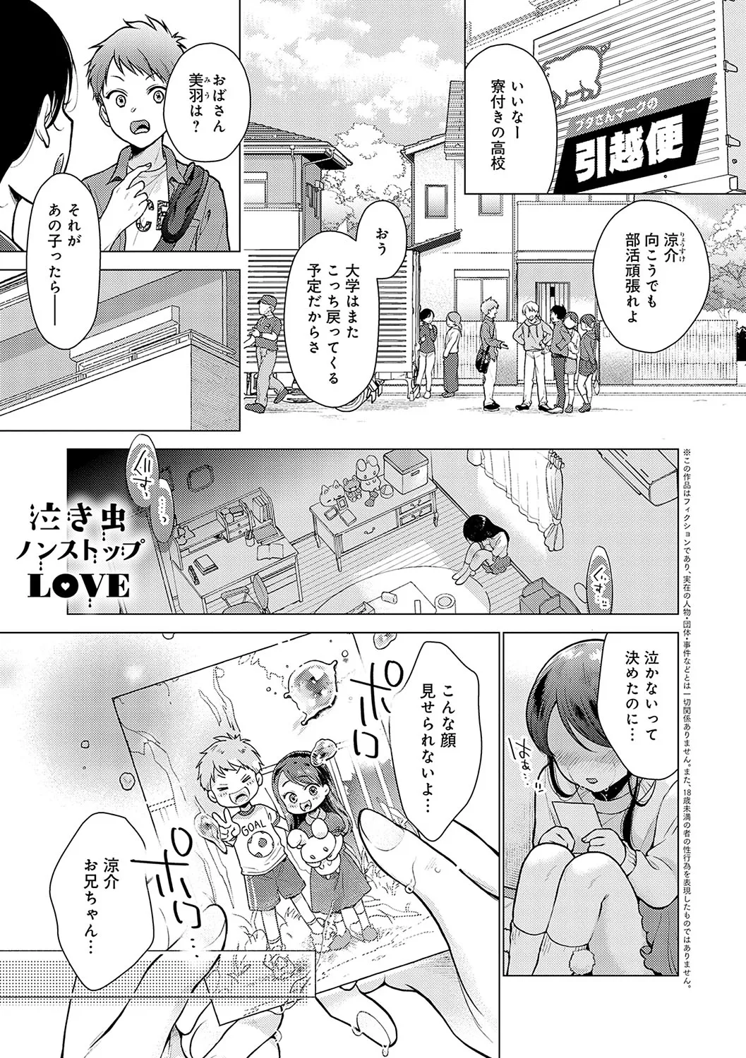 Page 135