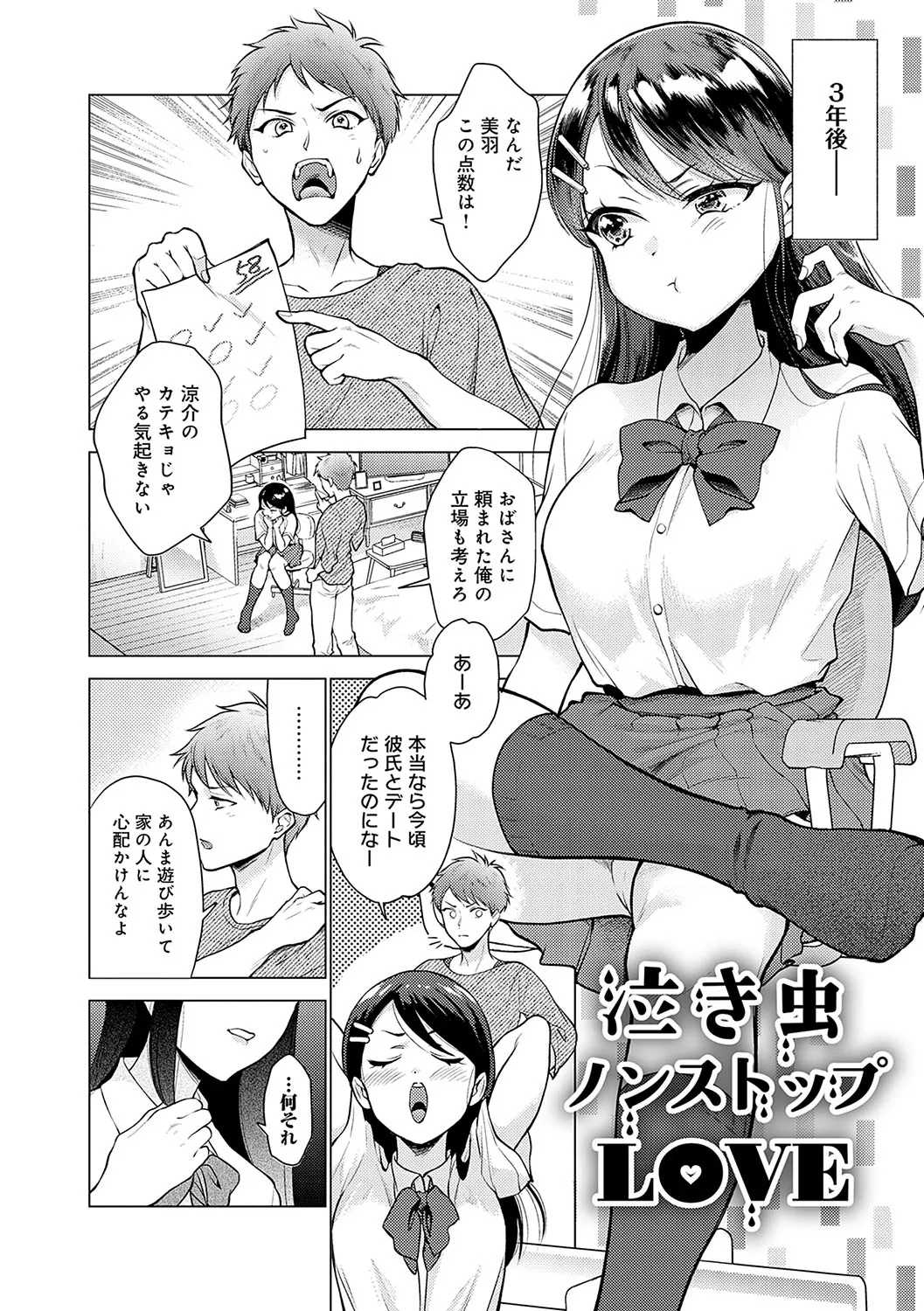 Page 136