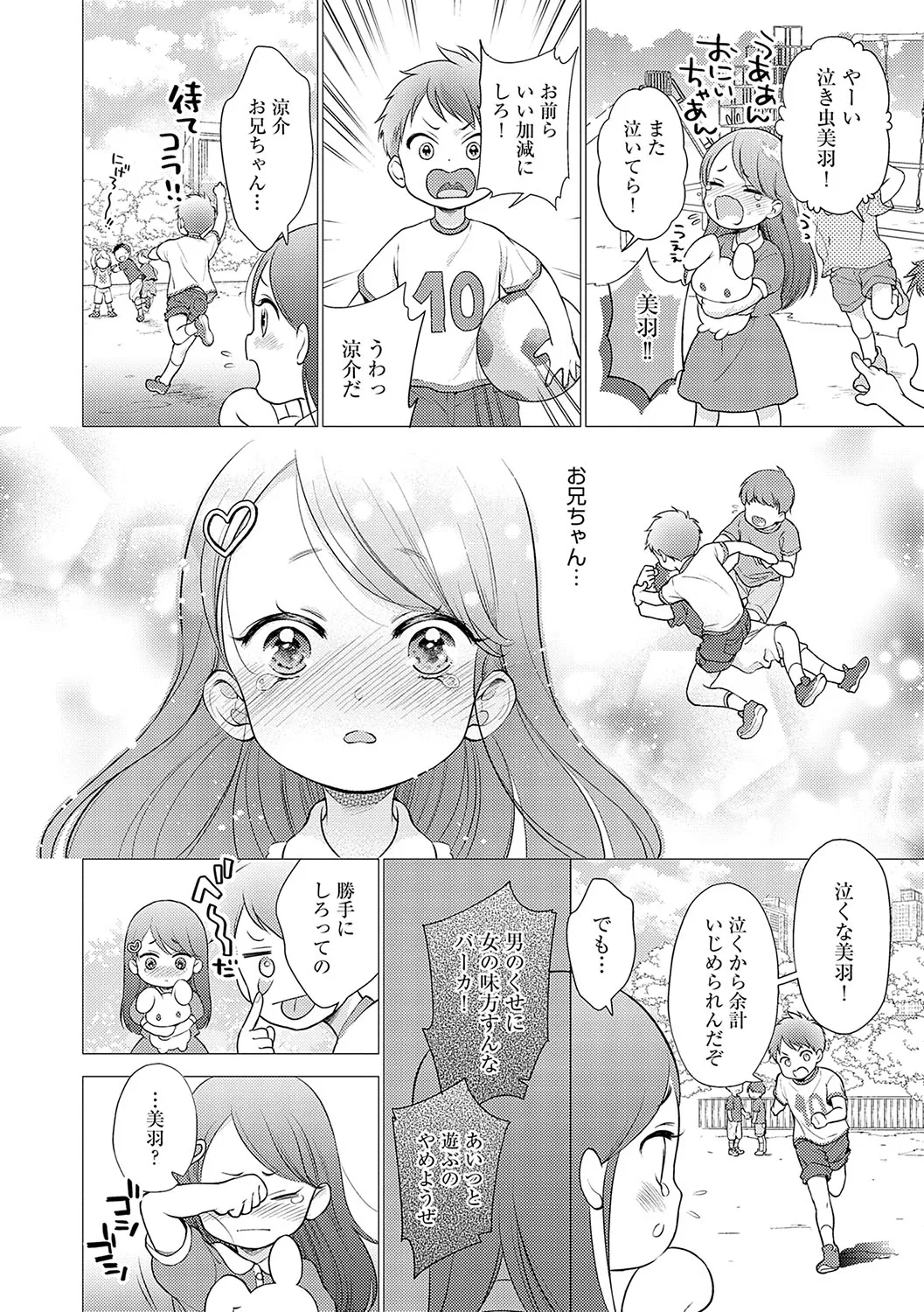 Page 140