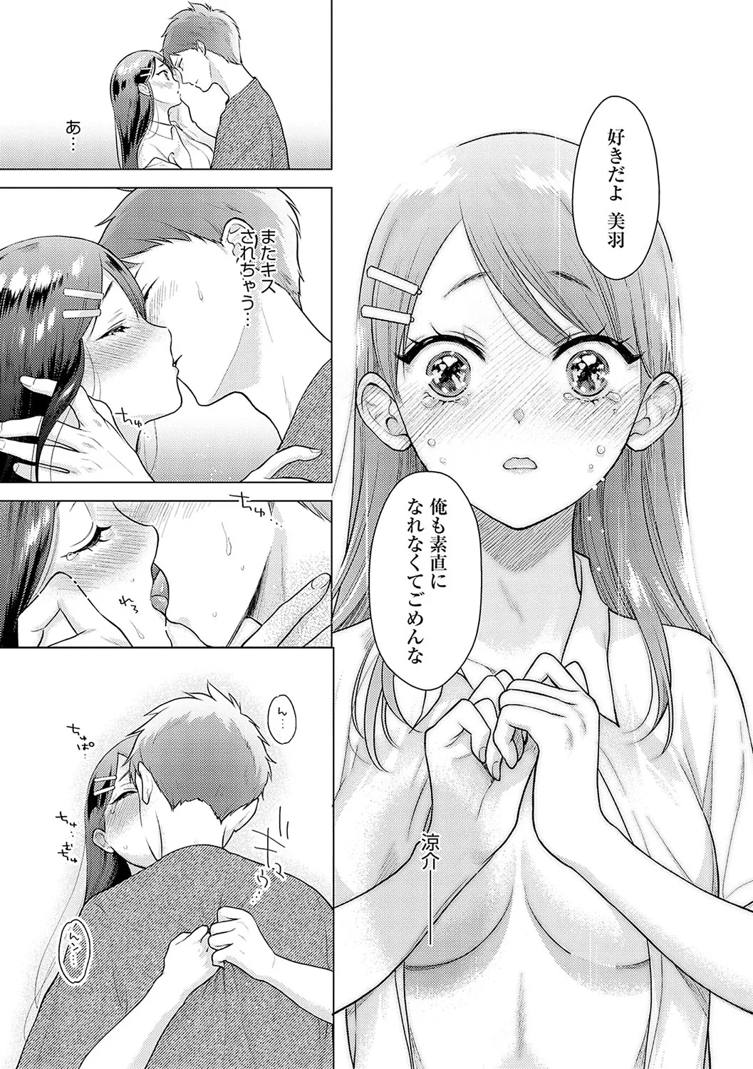 Page 153