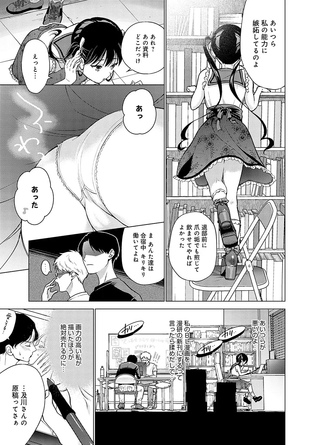 Page 165