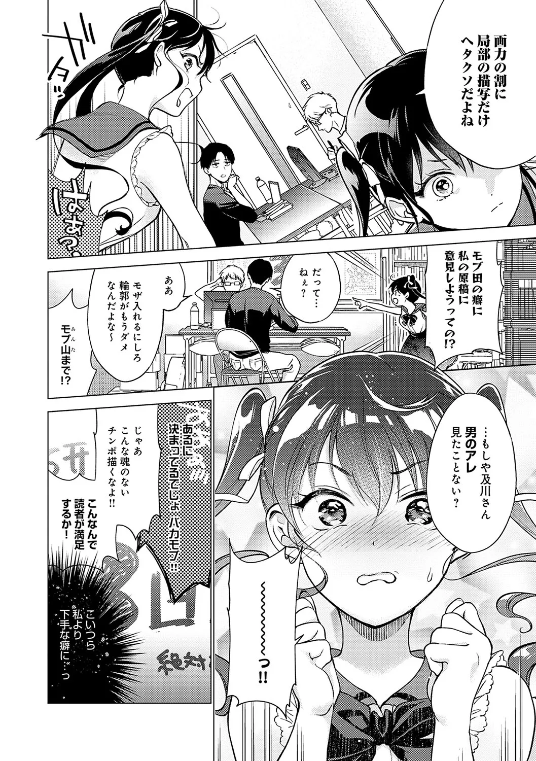 Page 166