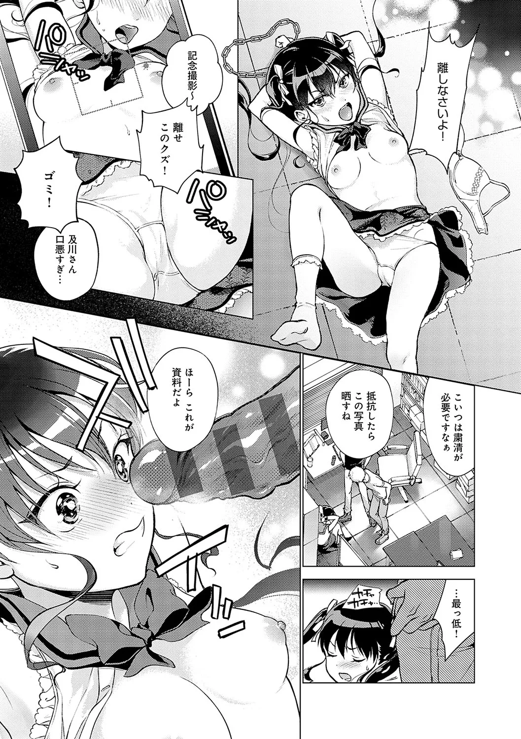 Page 169