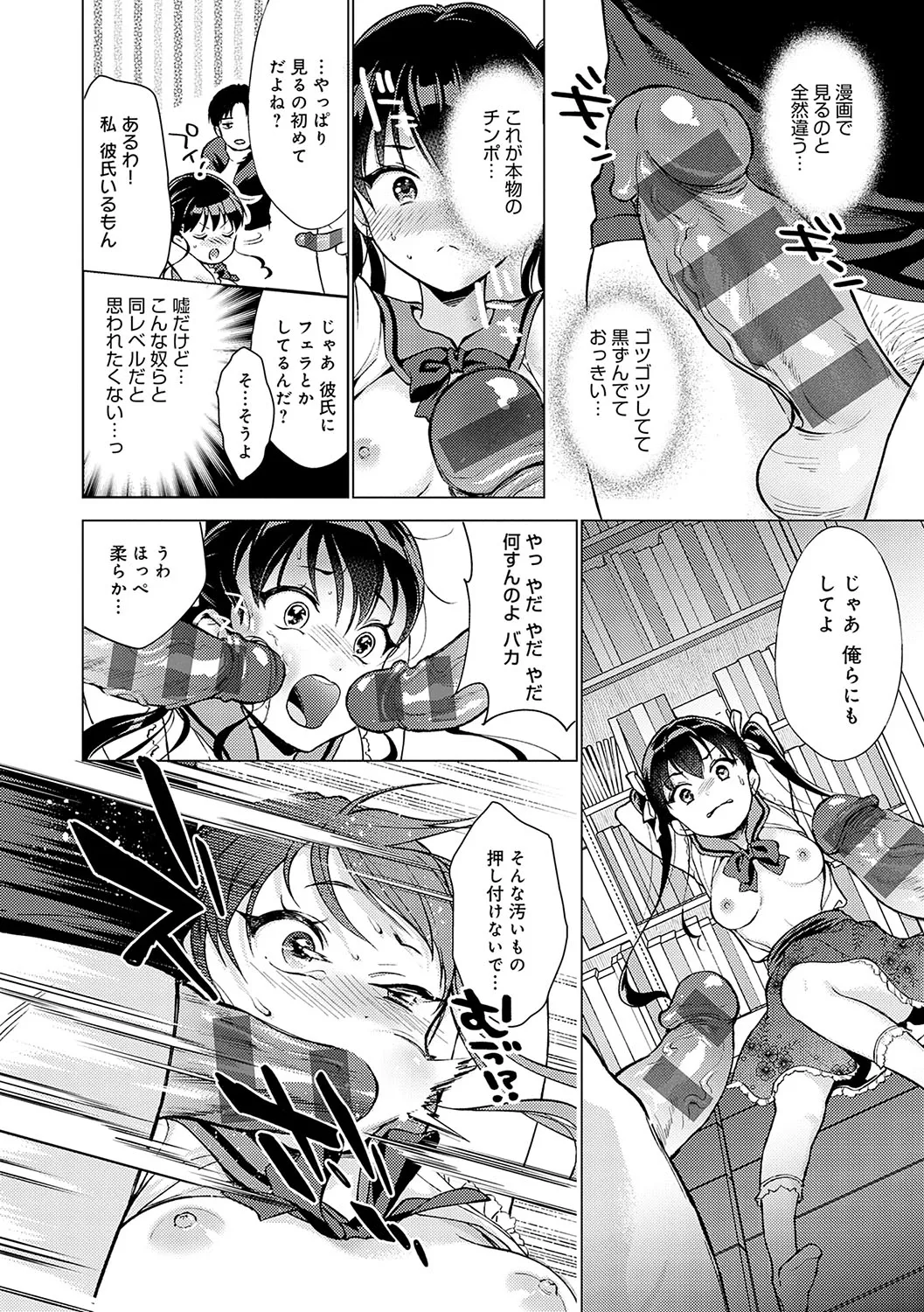 Page 170