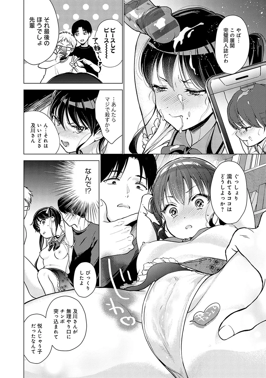 Page 172