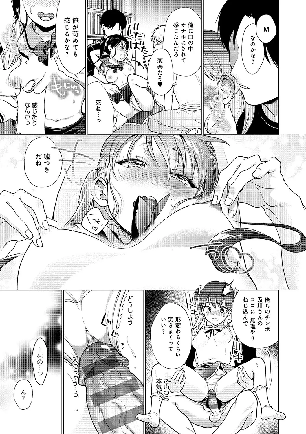 Page 173
