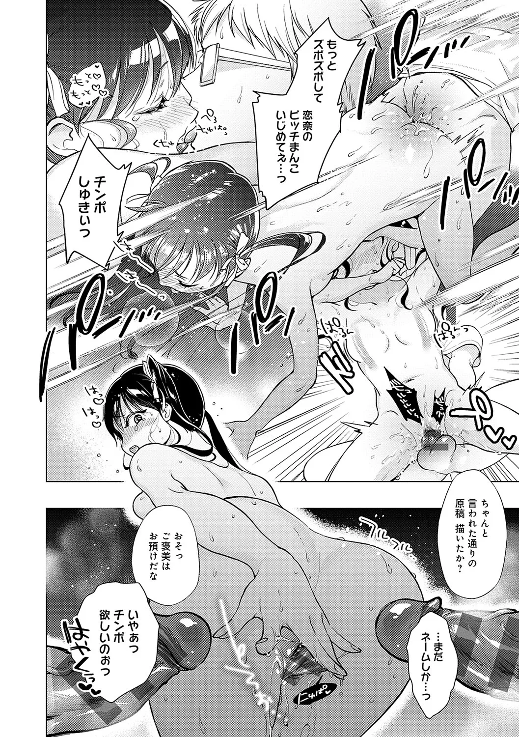 Page 180