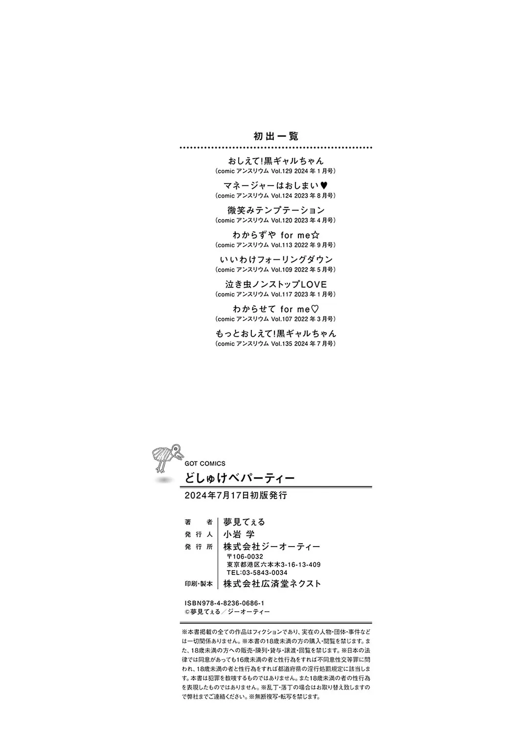 Page 194