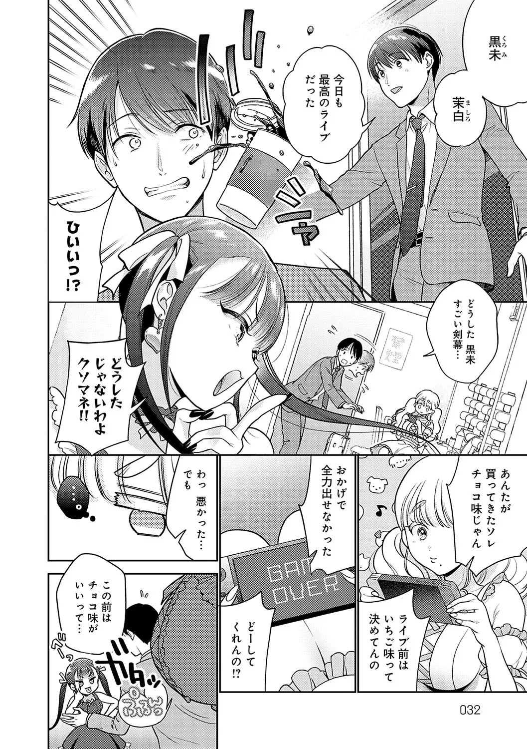 Page 30