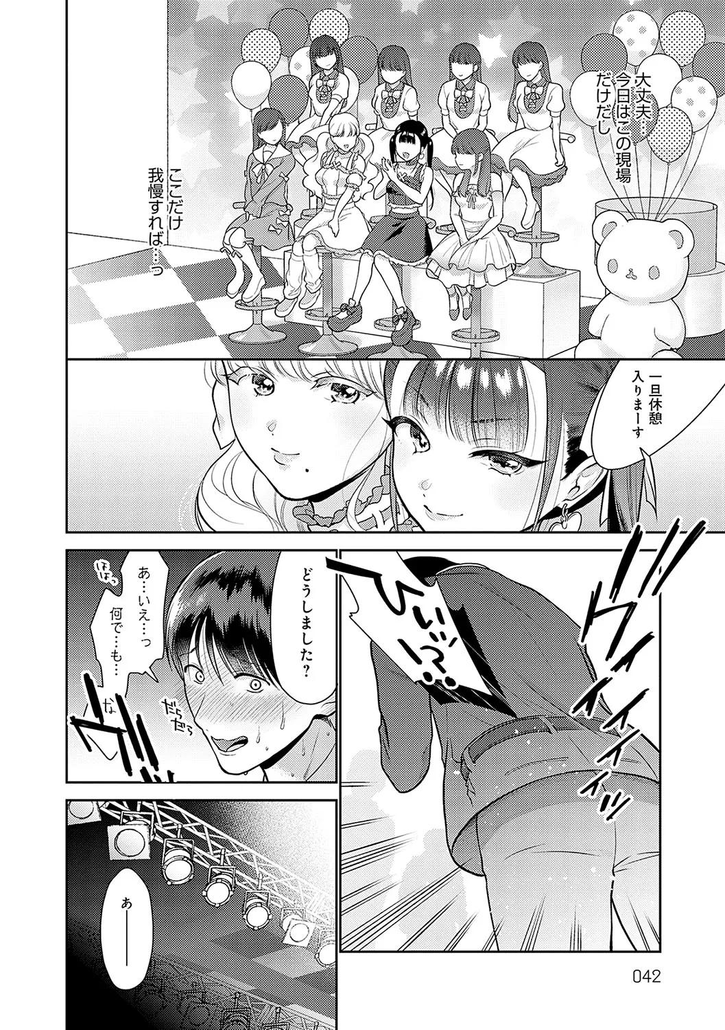 Page 40