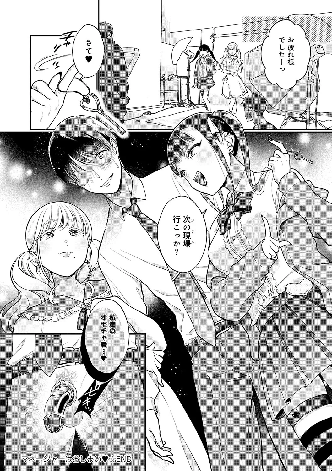 Page 54