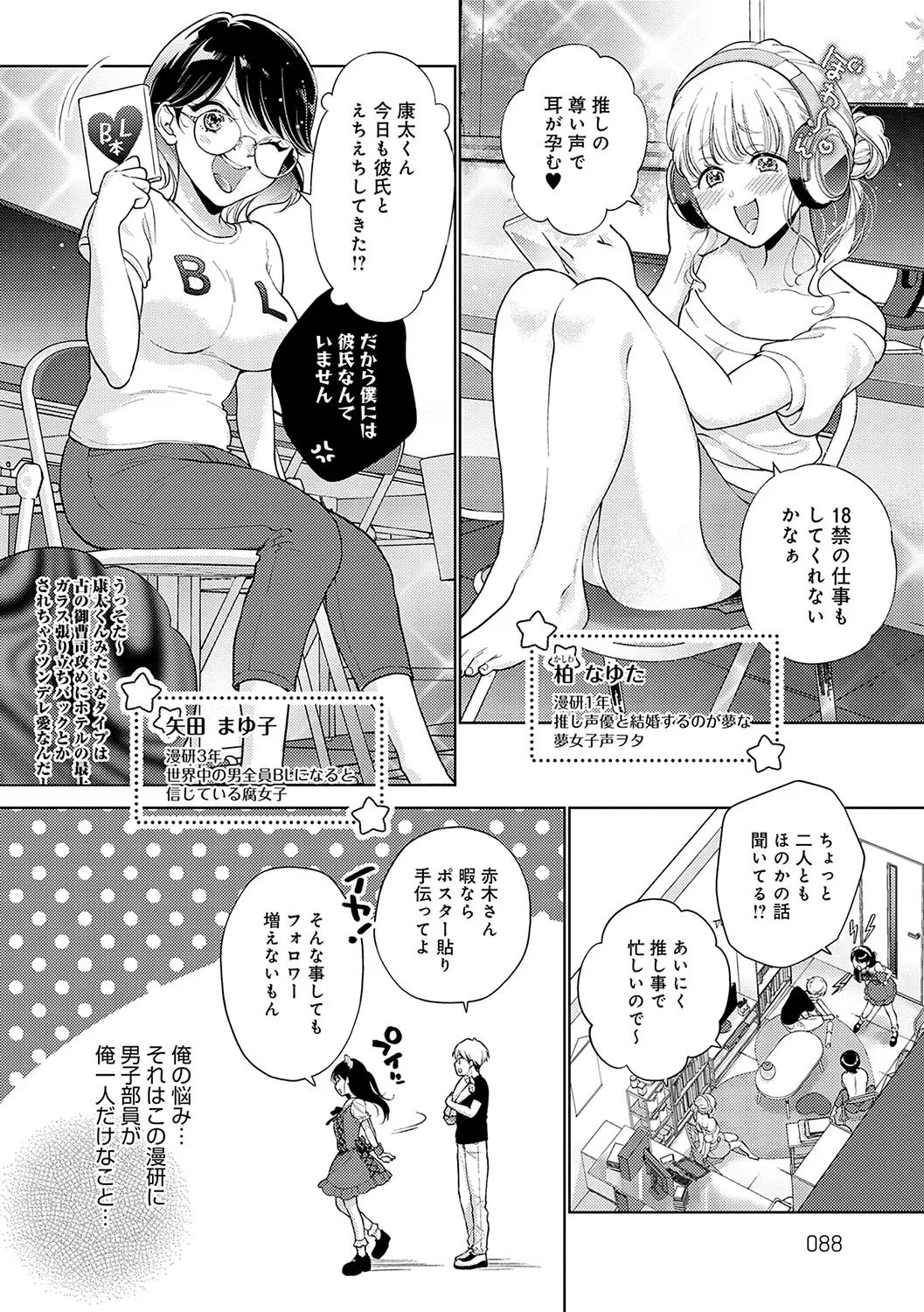 Page 86