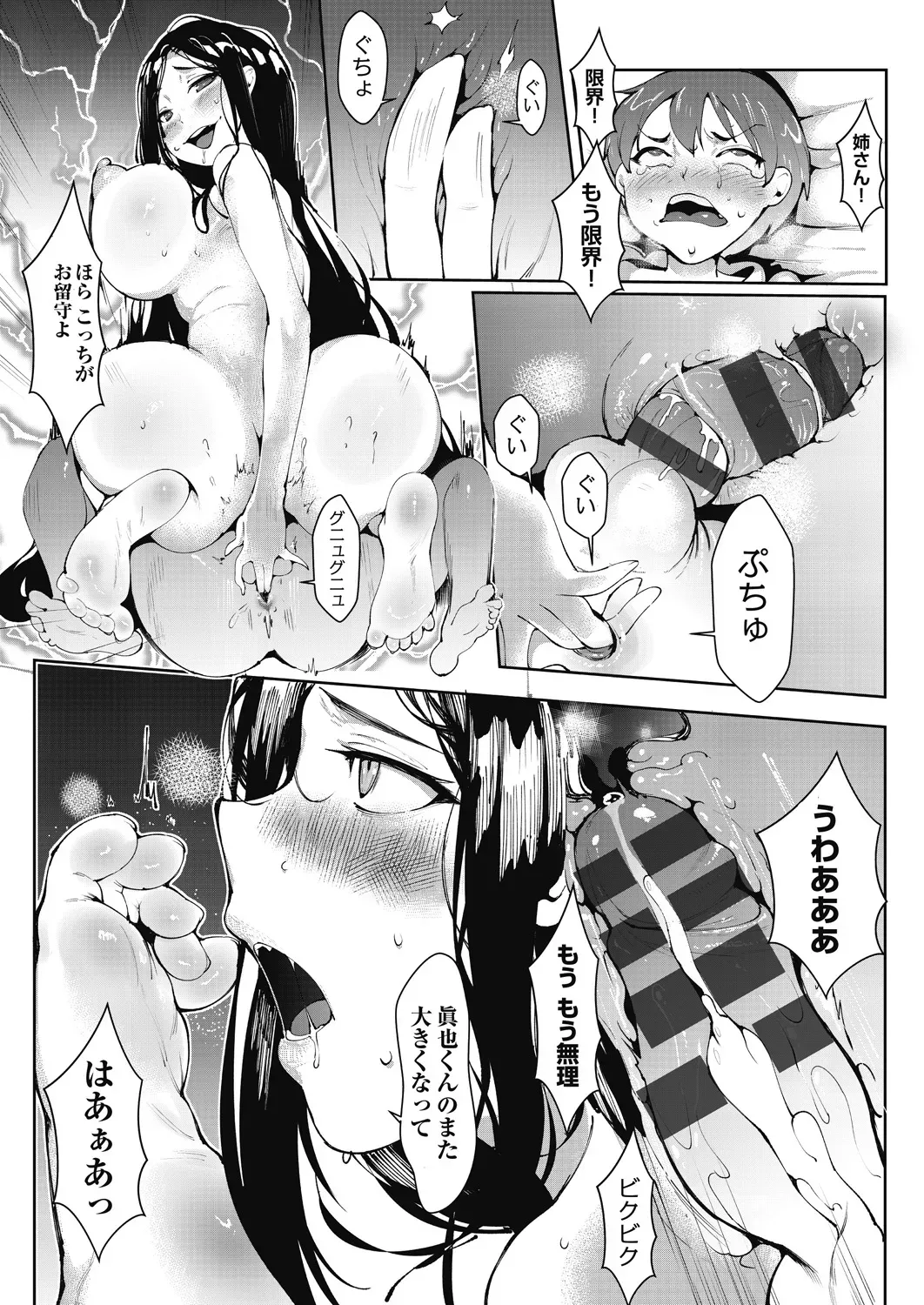 Page 119