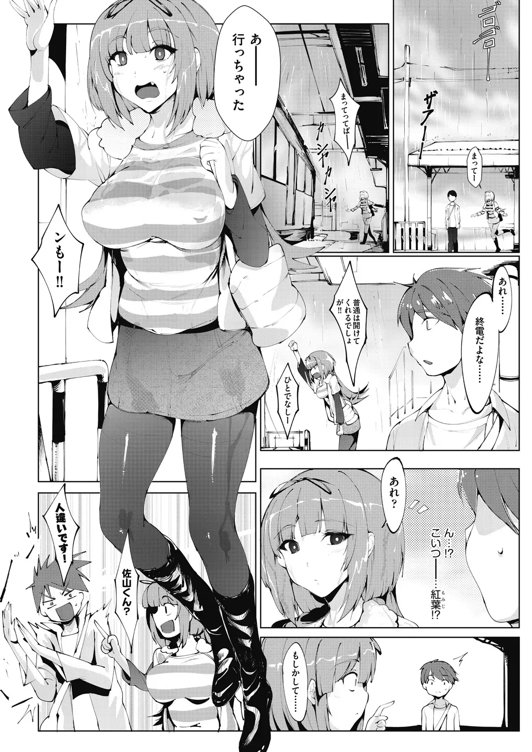 Page 123