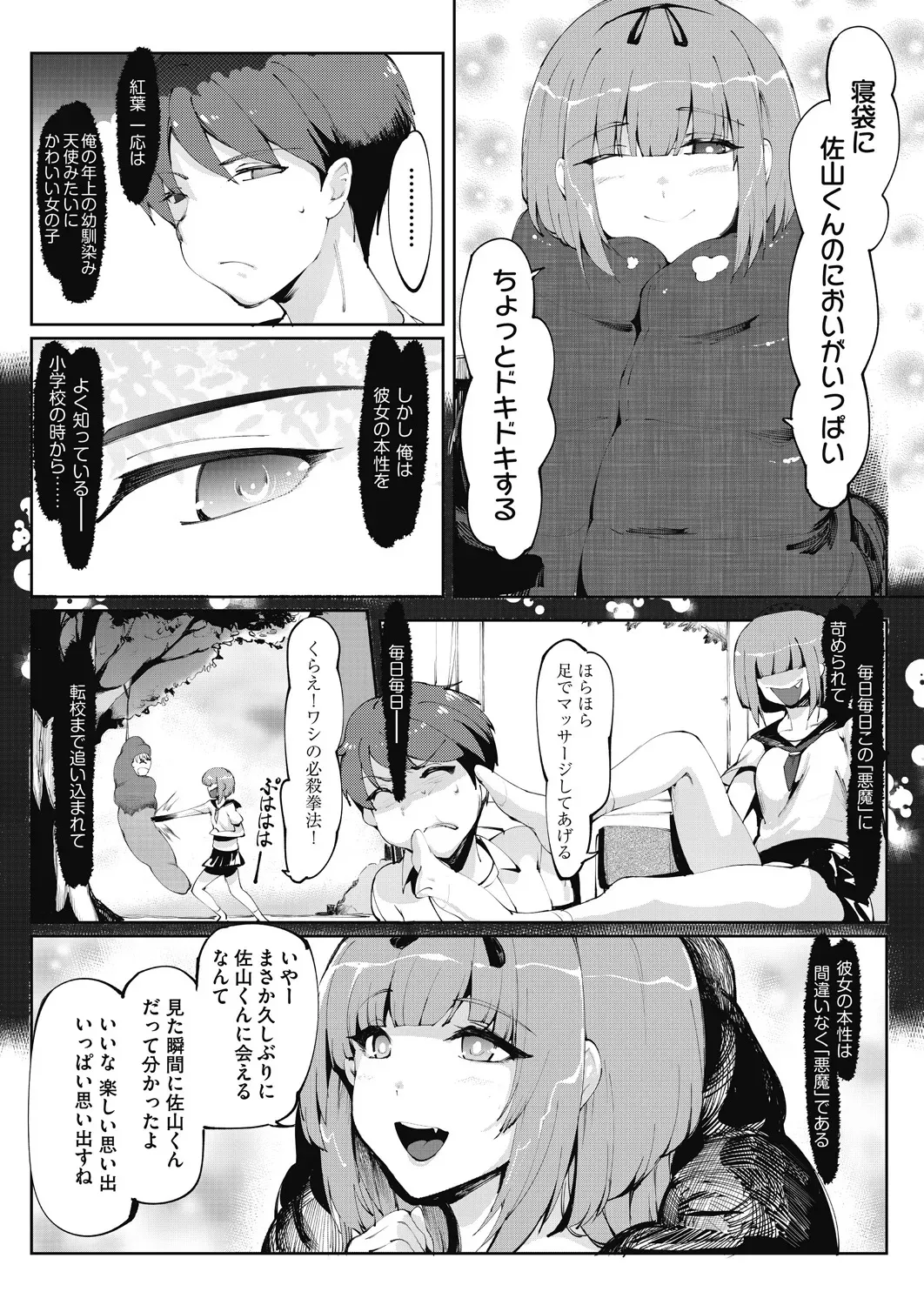 Page 125