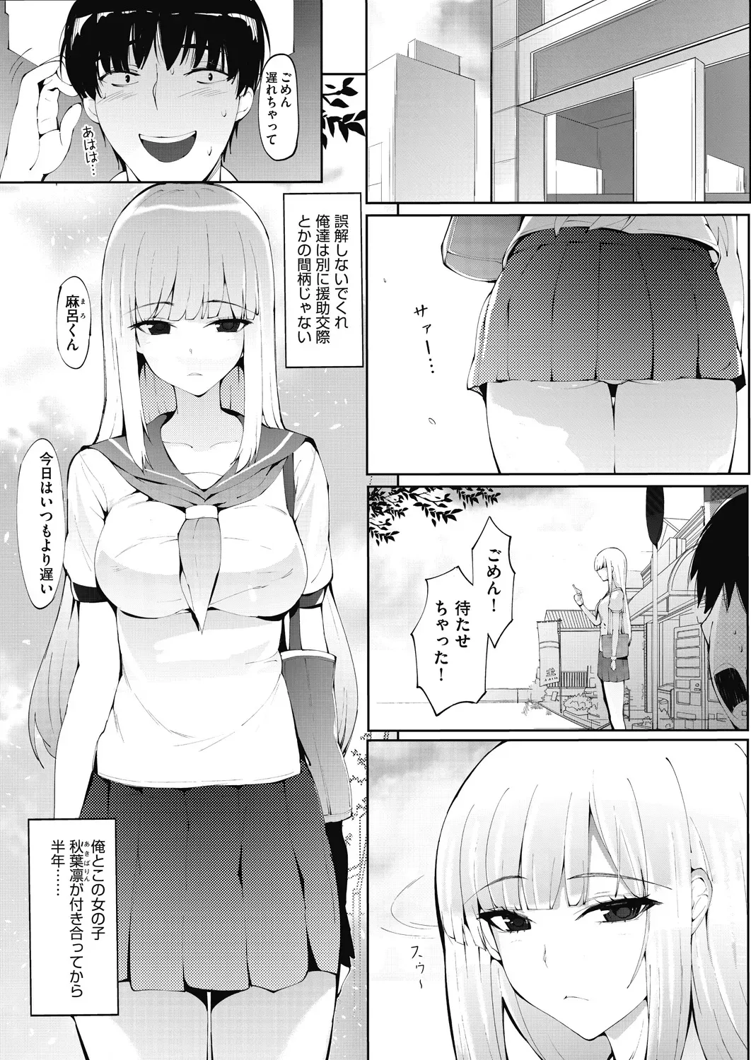 Page 169