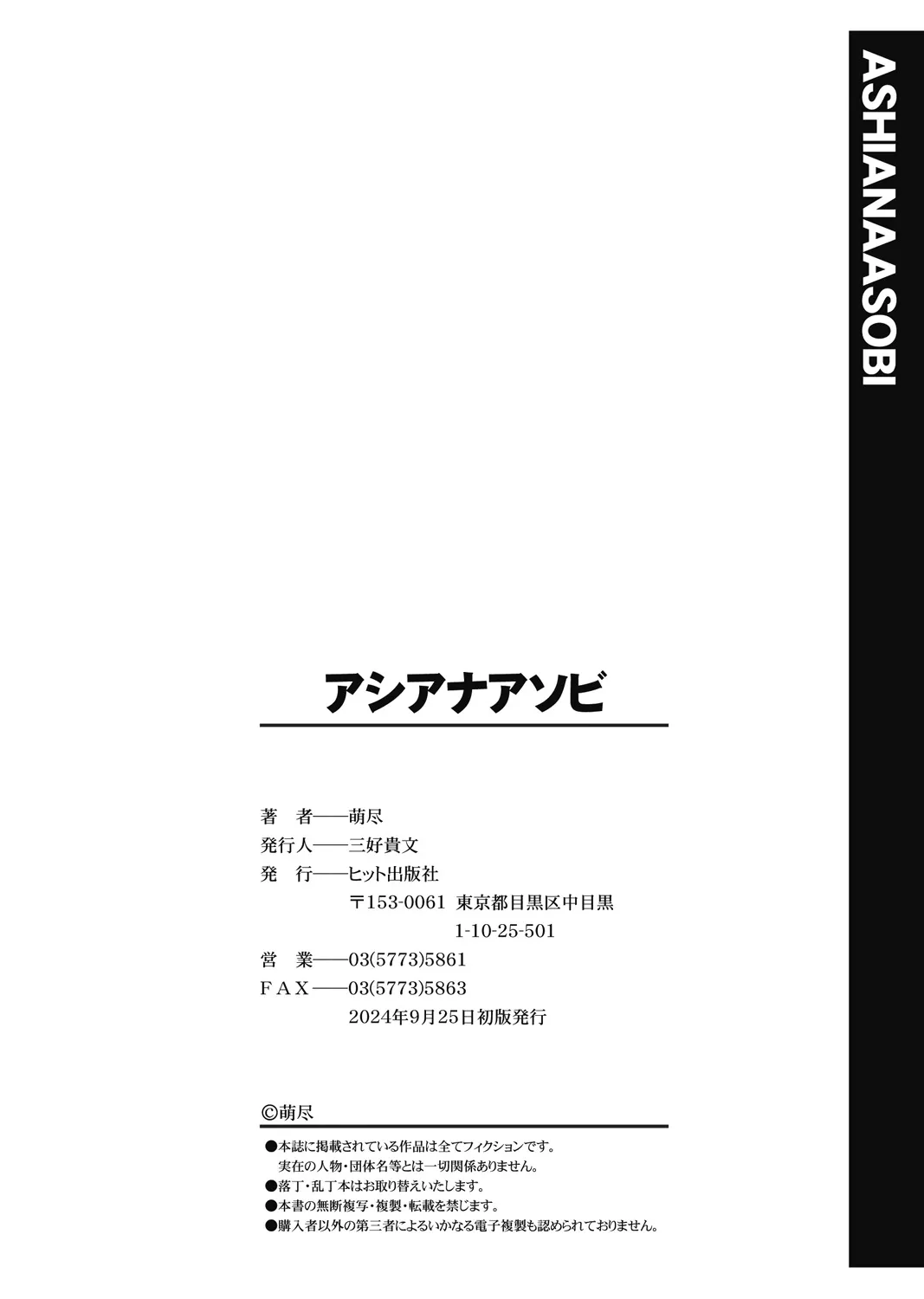 Page 195