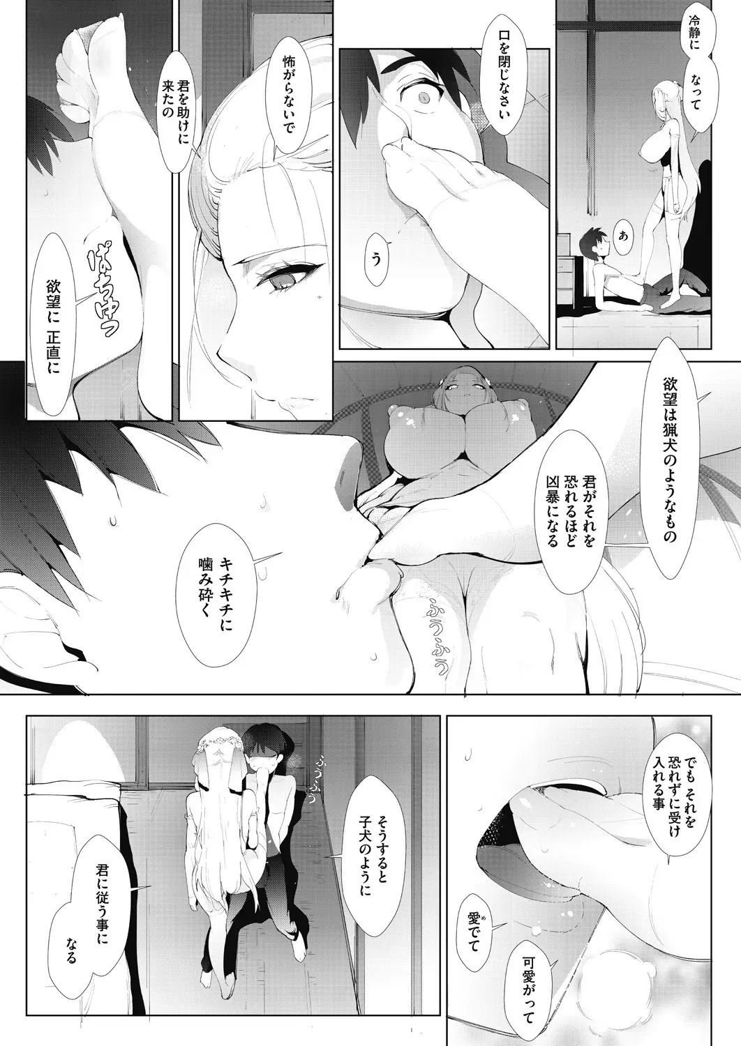 Page 52