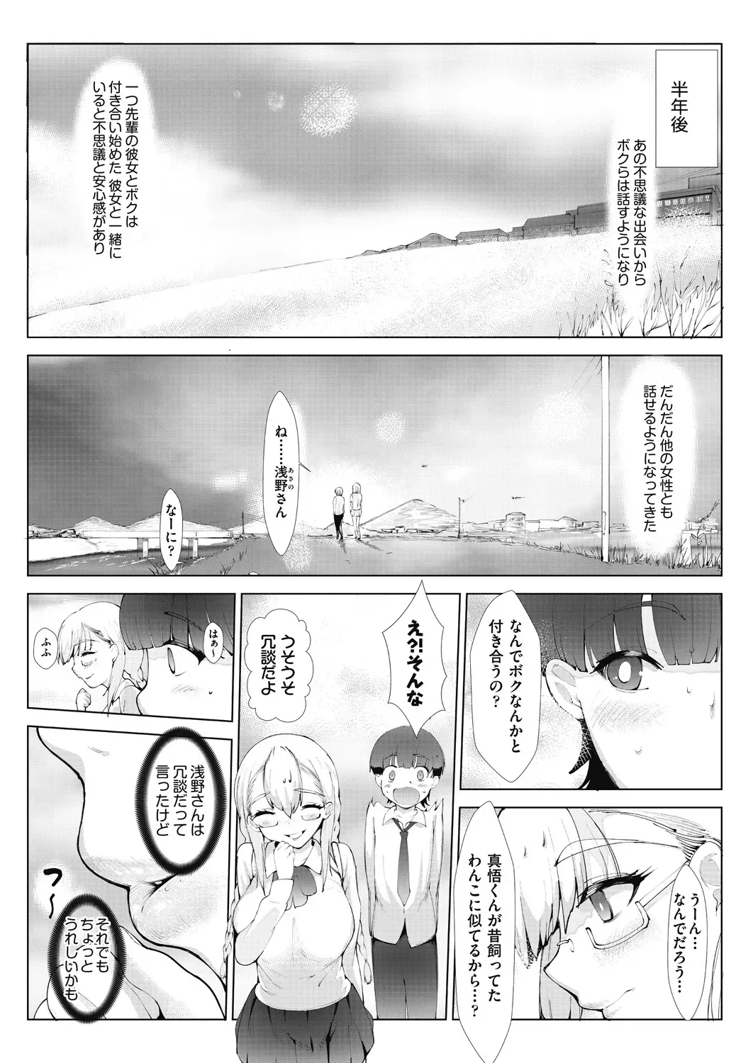 Page 76