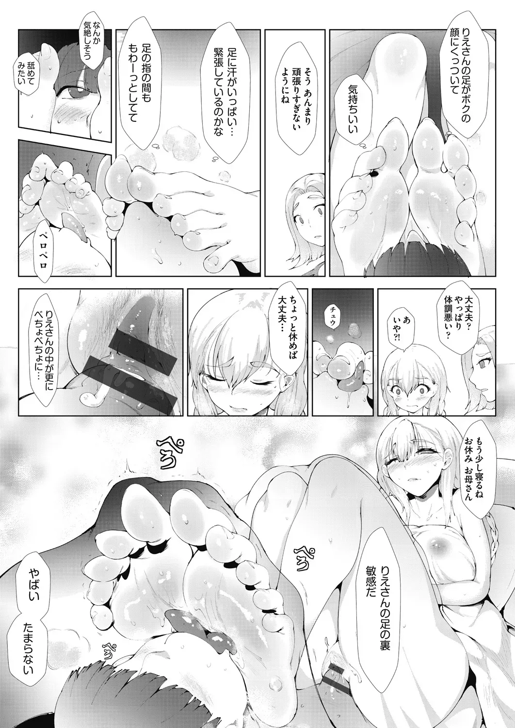 Page 90