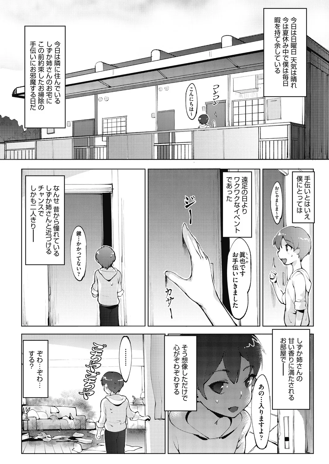 Page 97