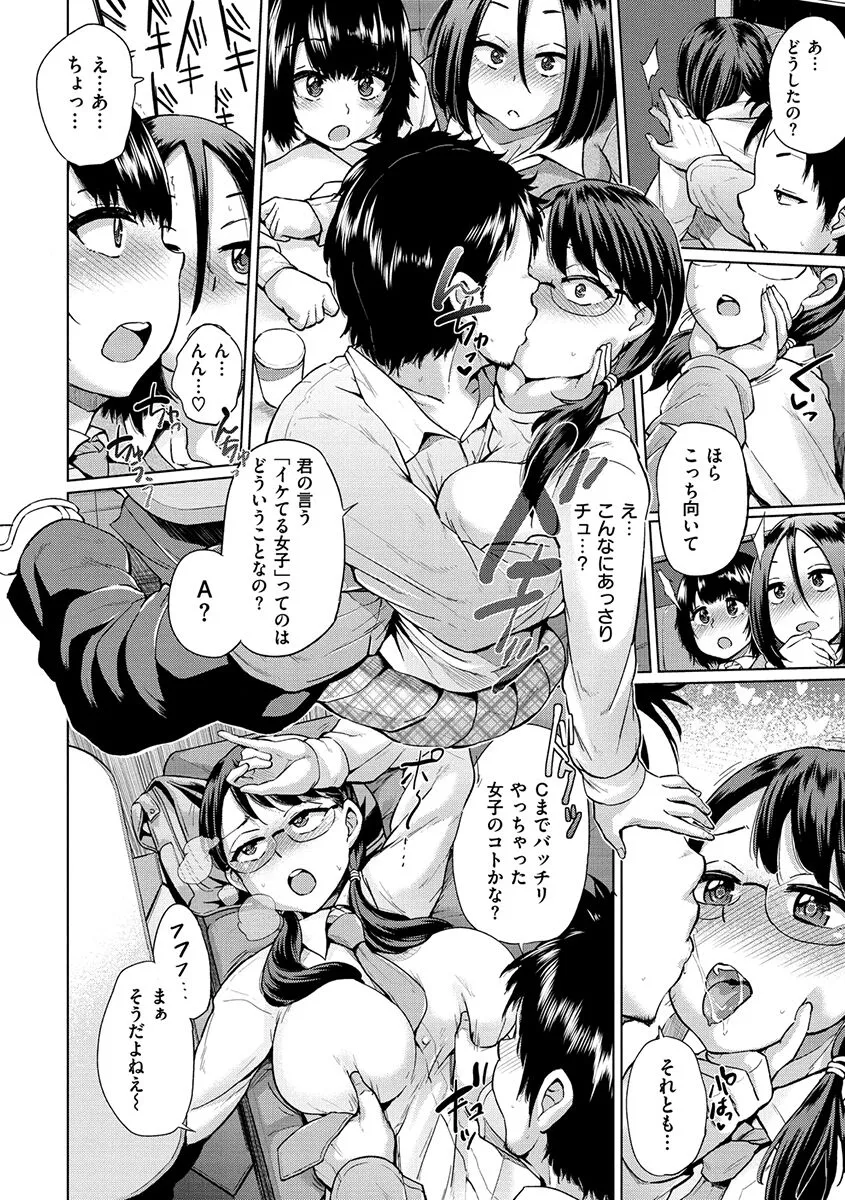 Page 121