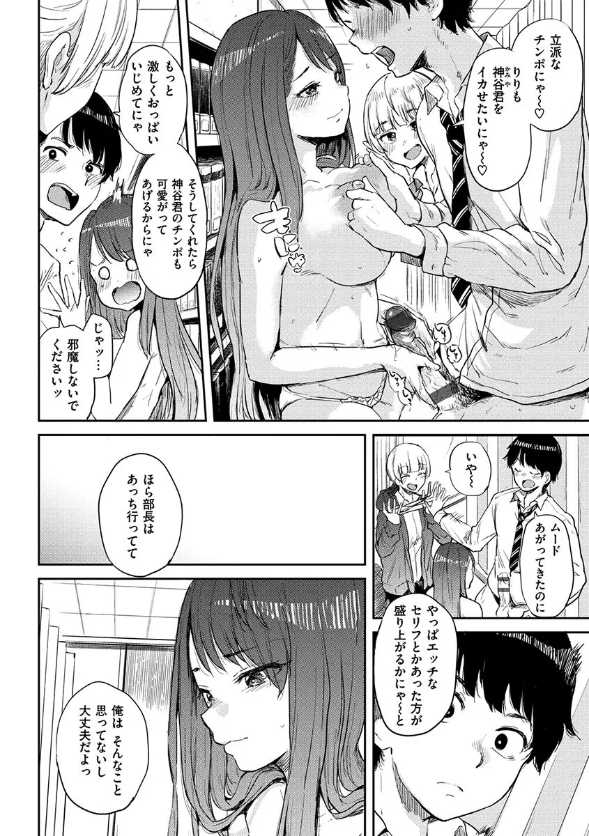 Page 171