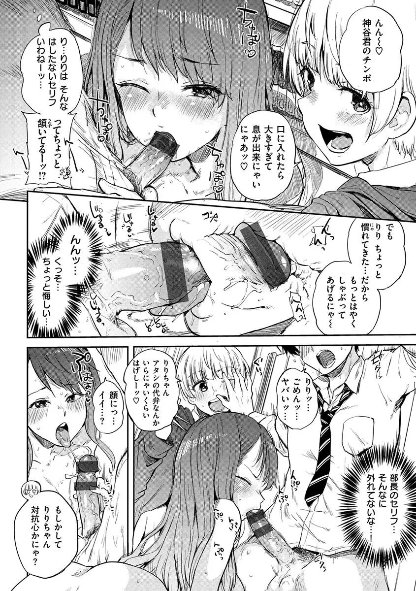 Page 173