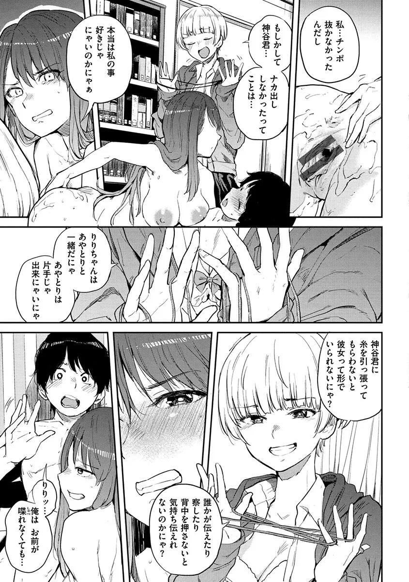 Page 182