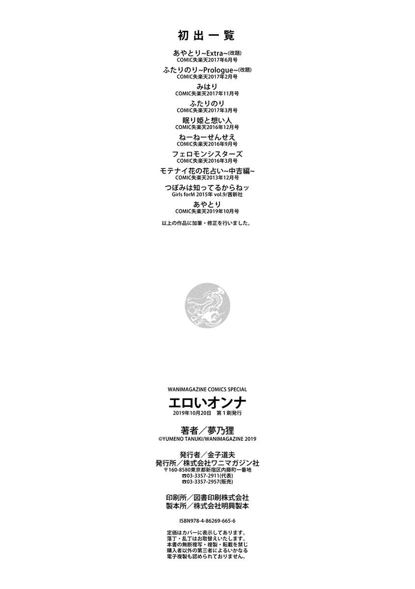 Page 201