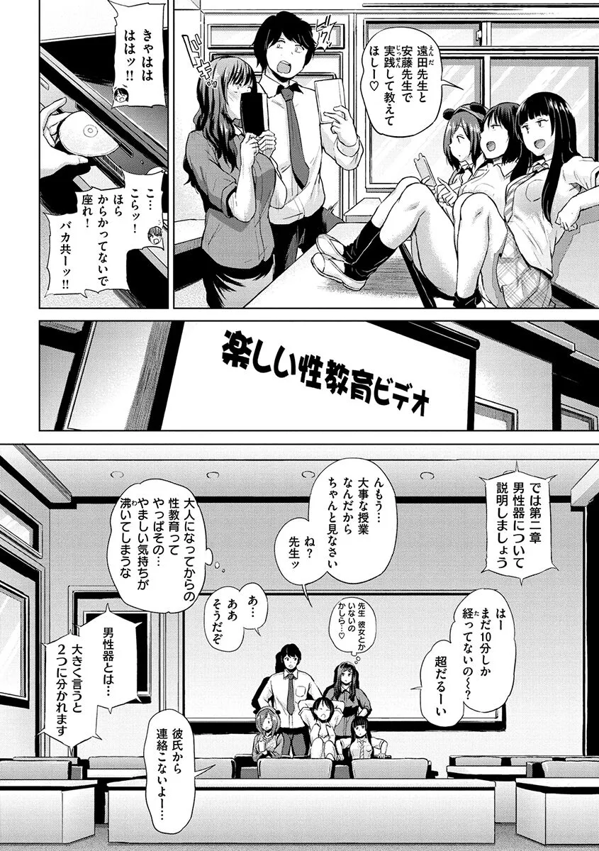 Page 79