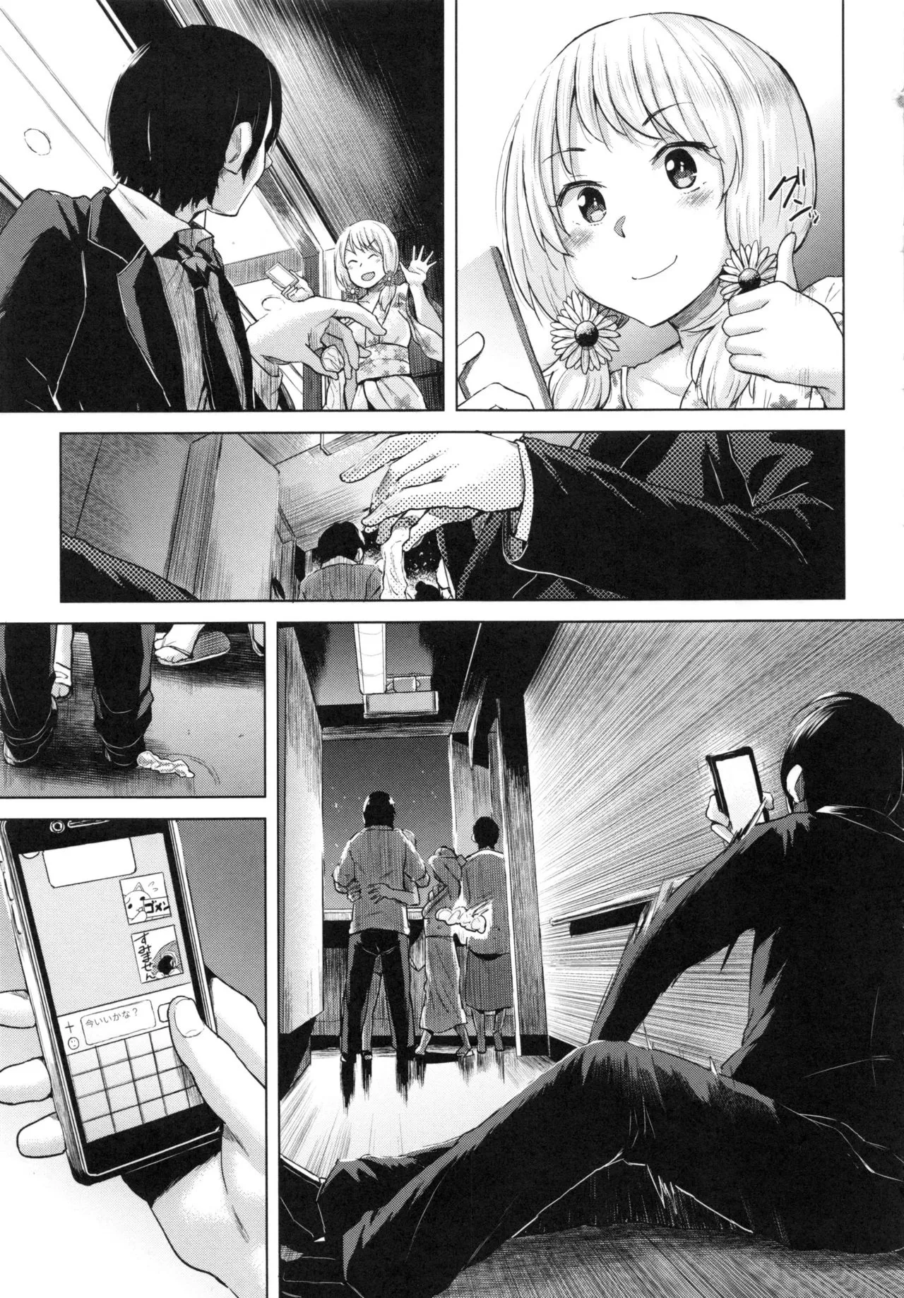 Page 100