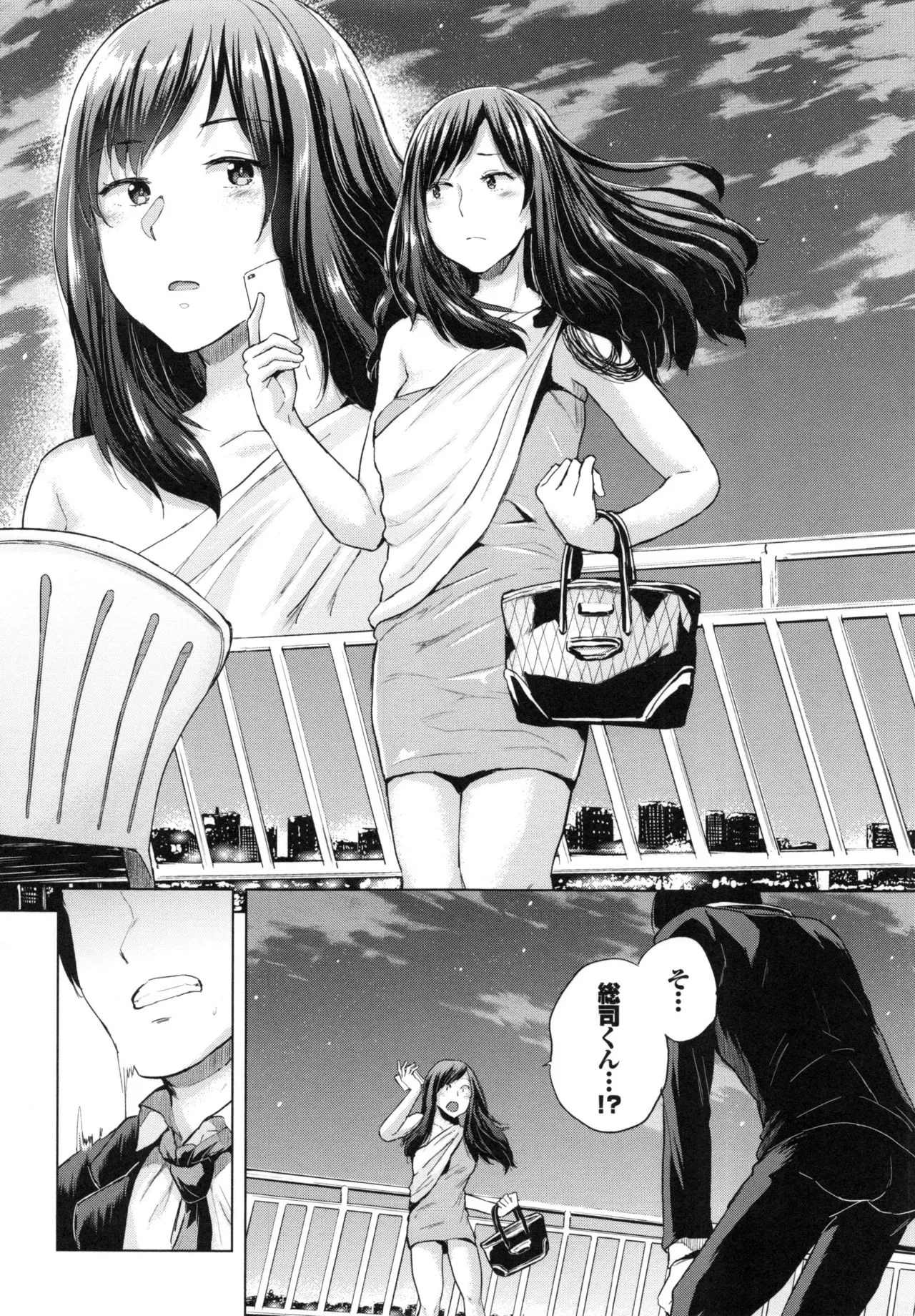 Page 101