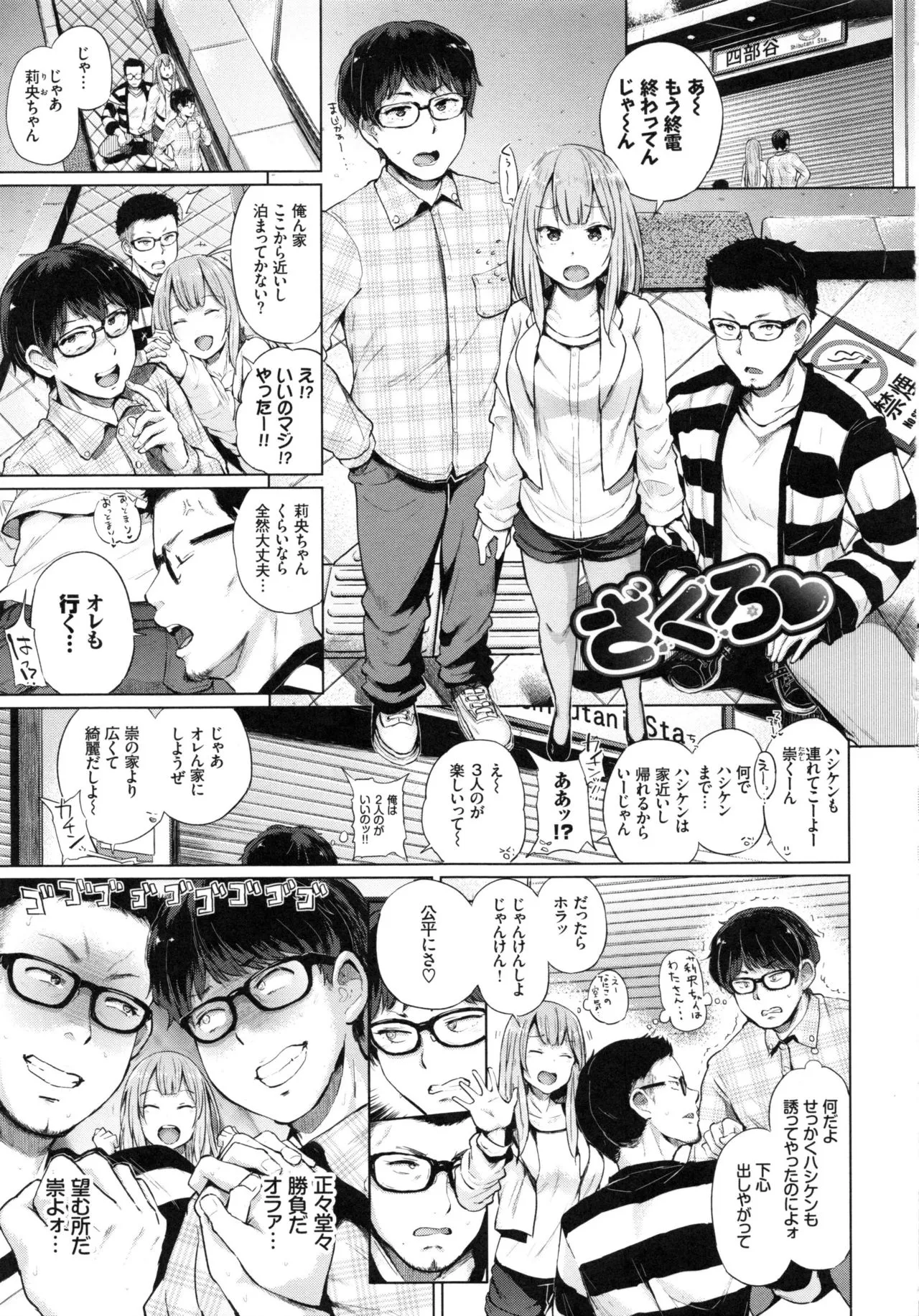 Page 120
