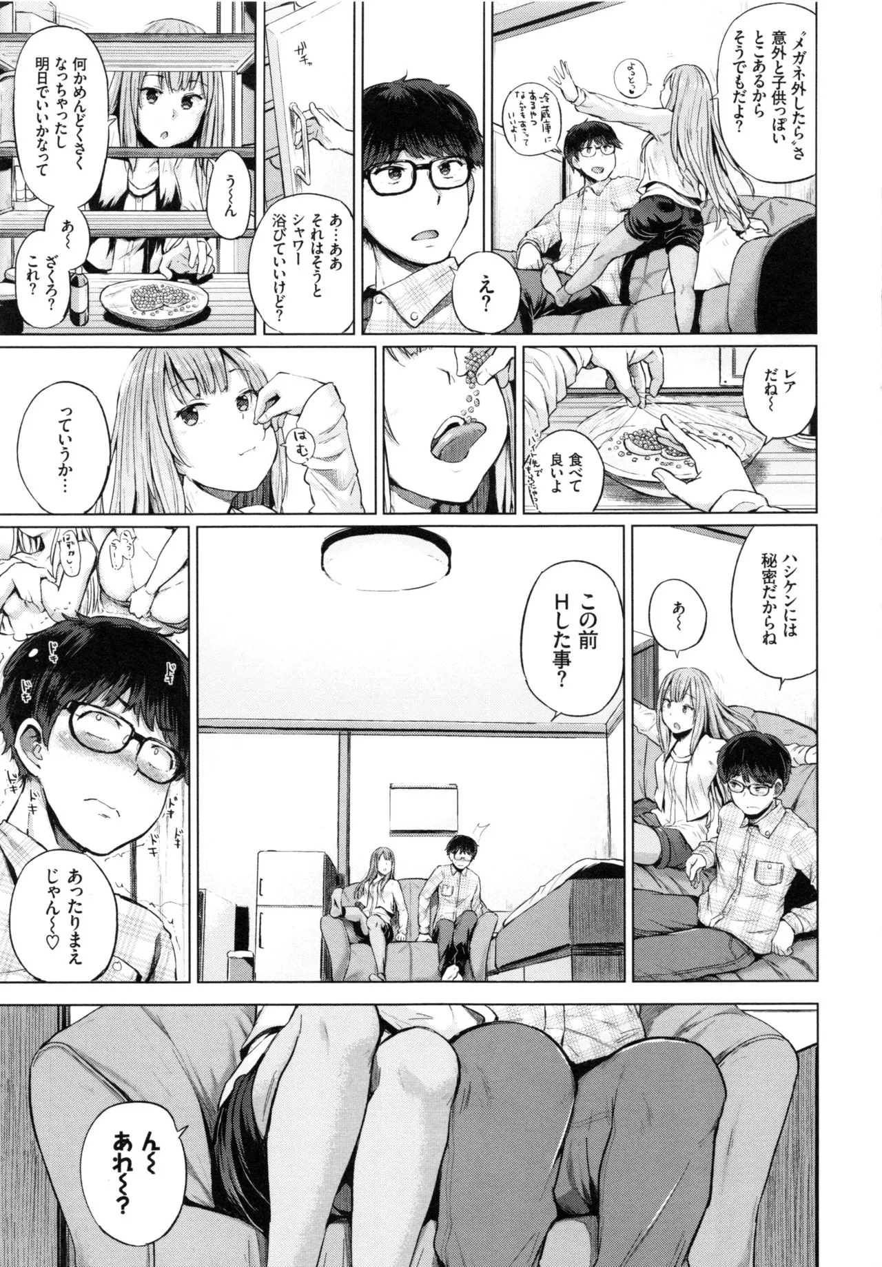 Page 122