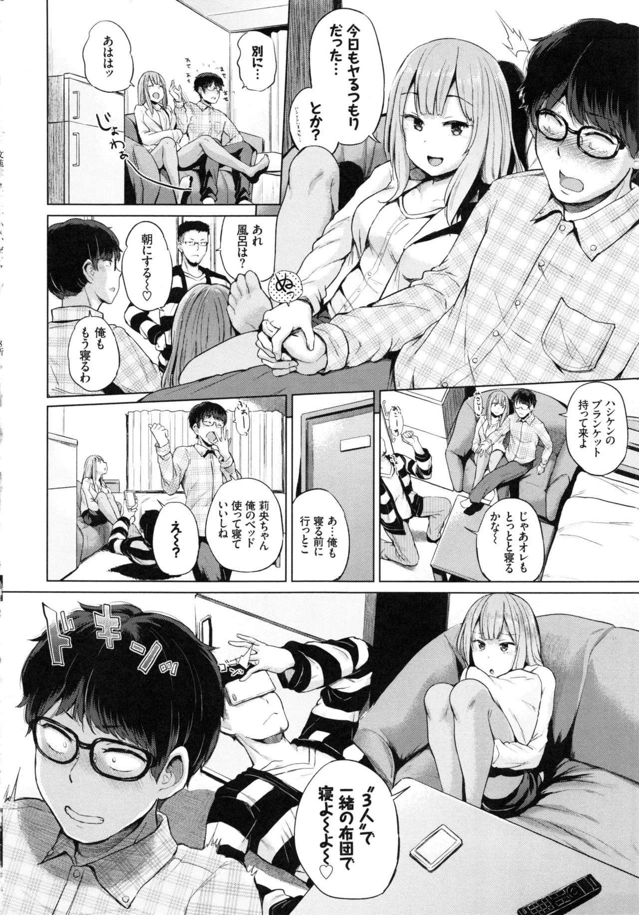 Page 123