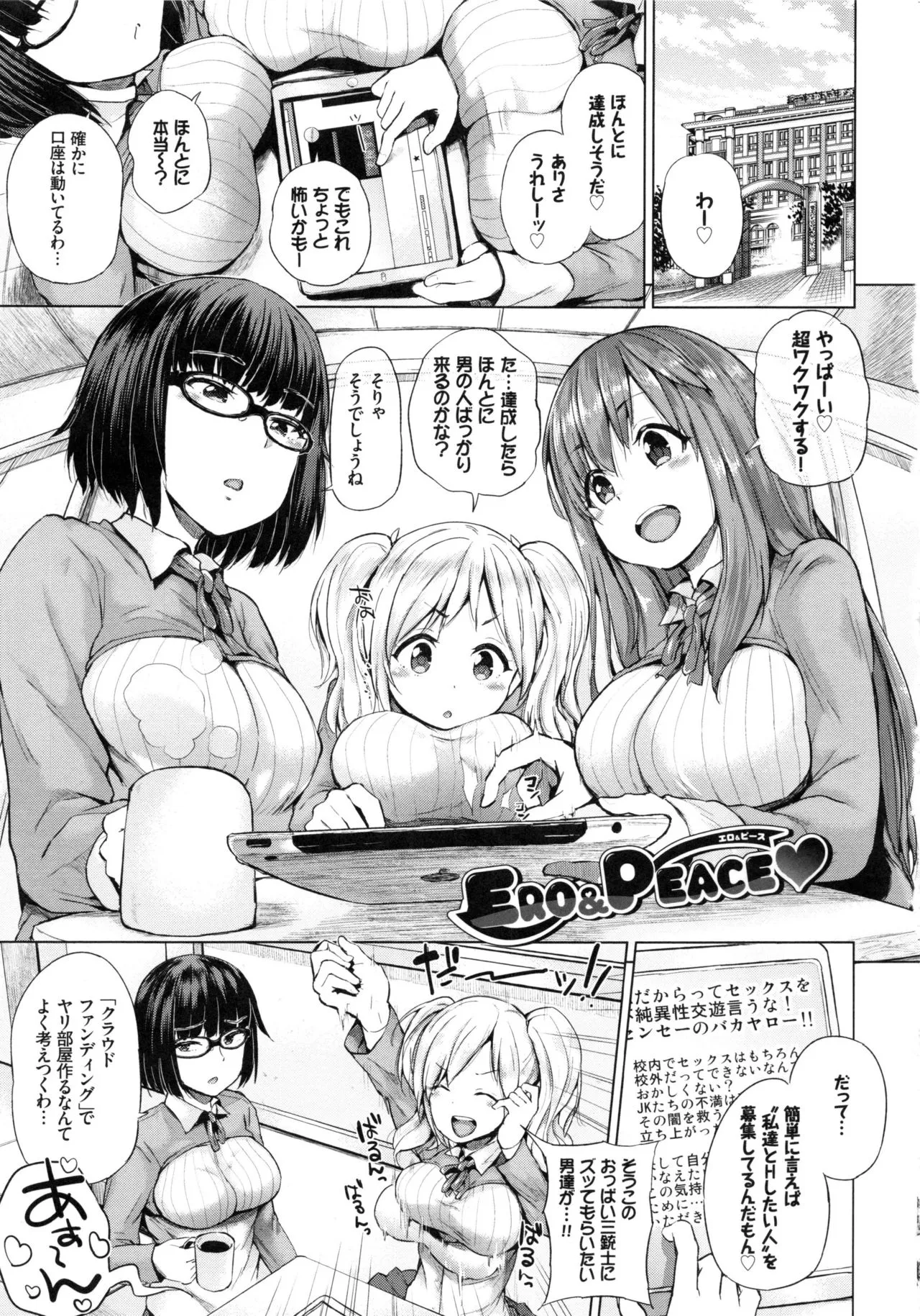 Page 140