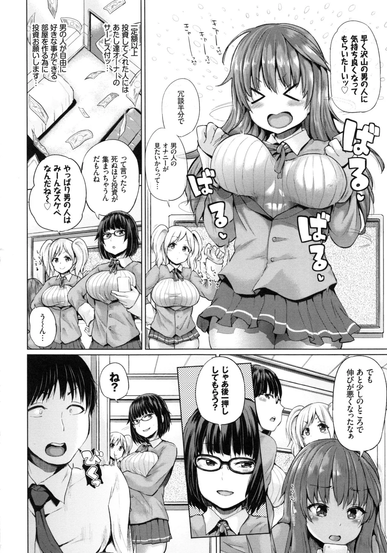Page 141