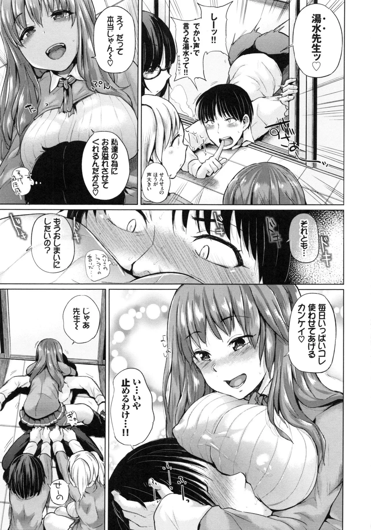 Page 142