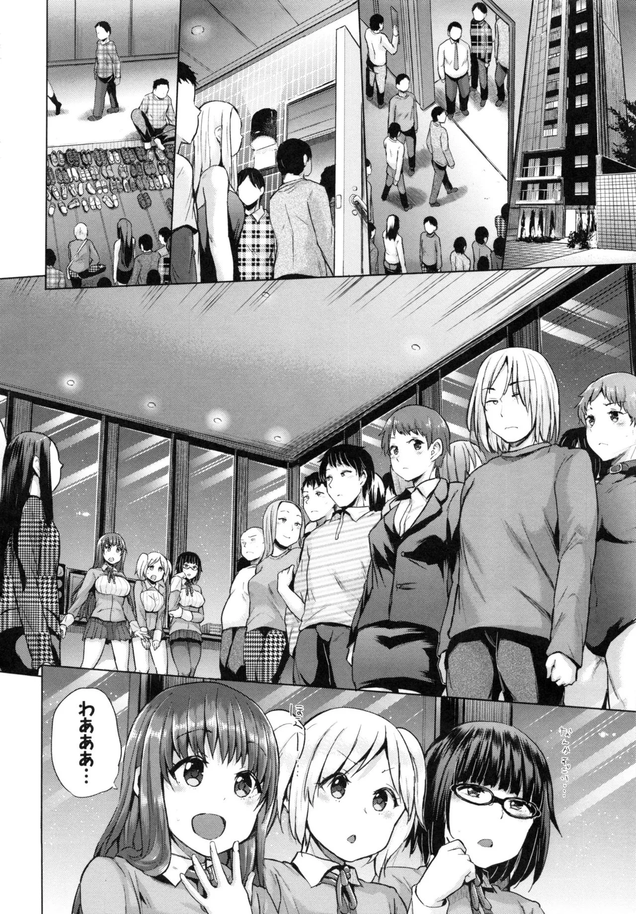 Page 151