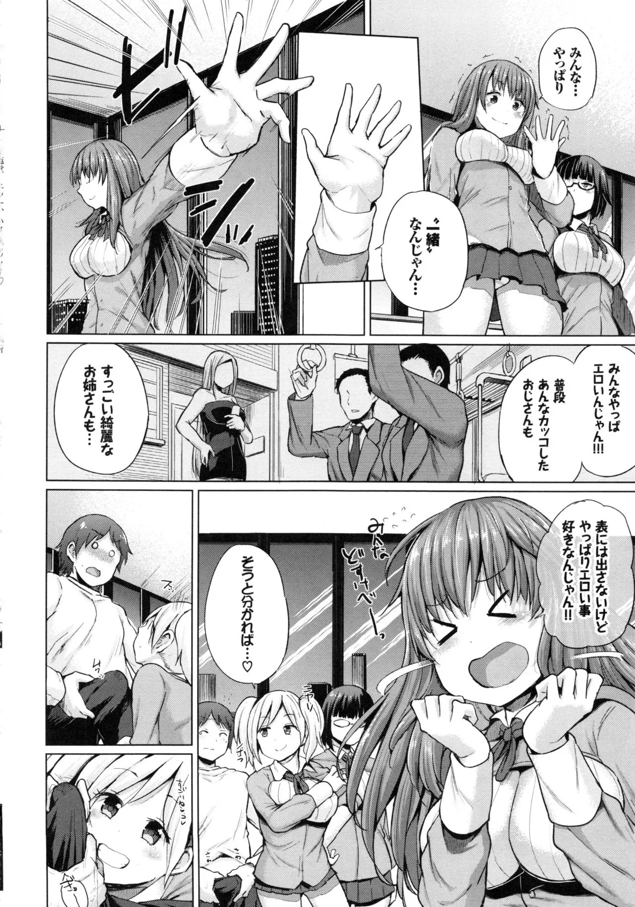 Page 155
