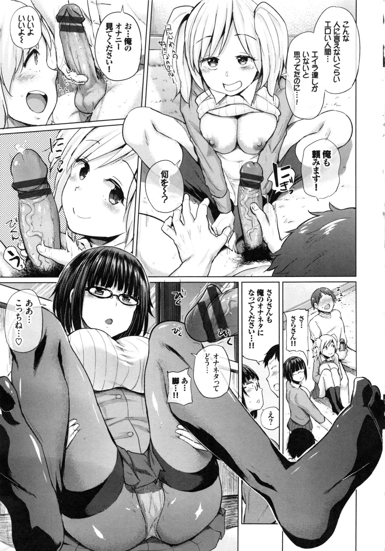 Page 156