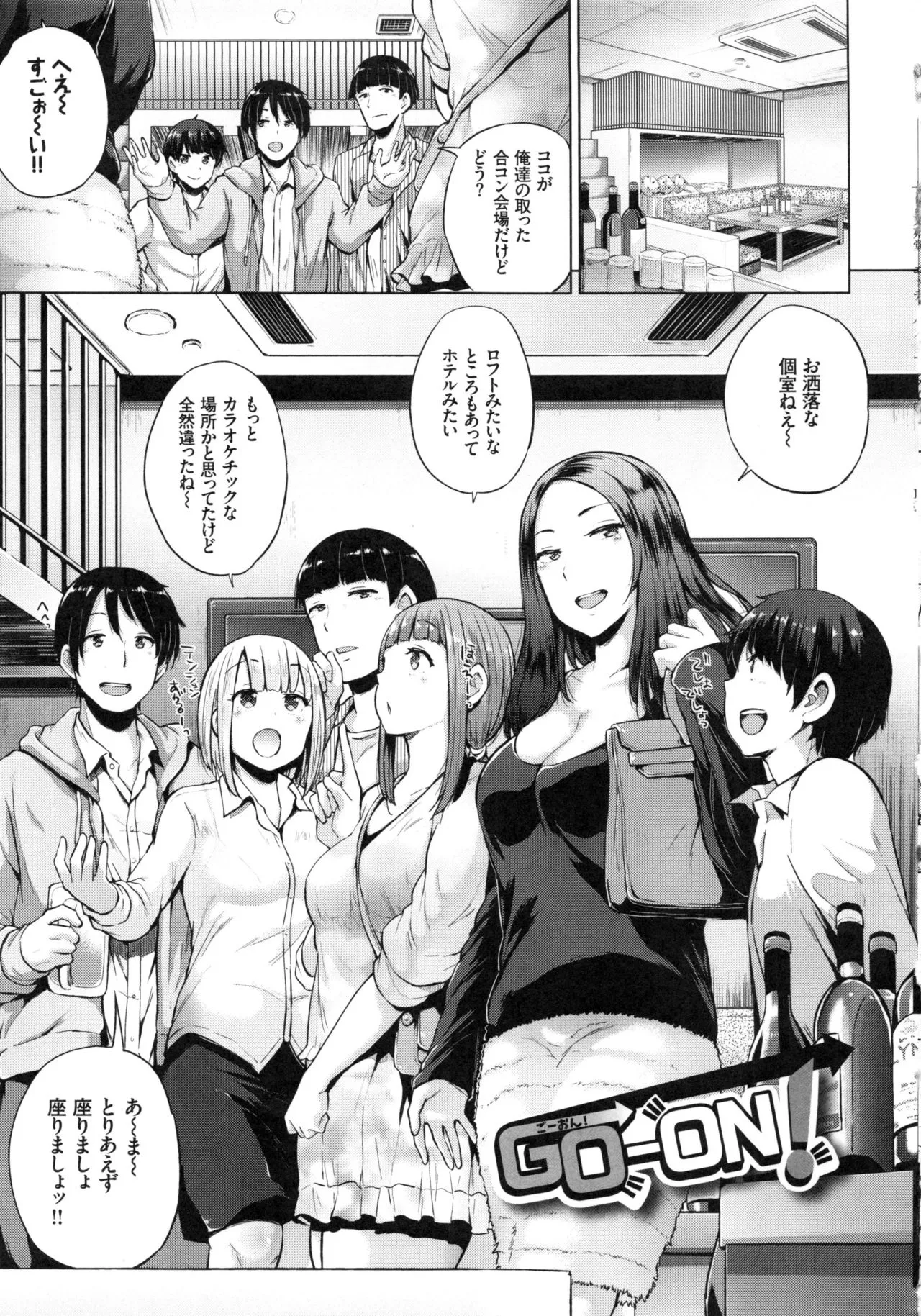 Page 172